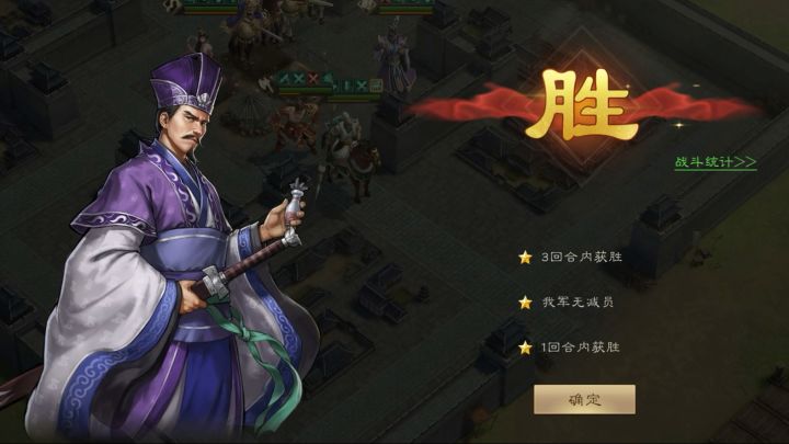 新一期南华幻境10-1过关攻略截图