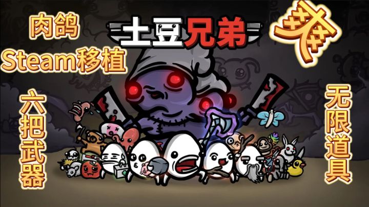 这么多选择,那就都拿了,只要肉鸽爽就完了截图