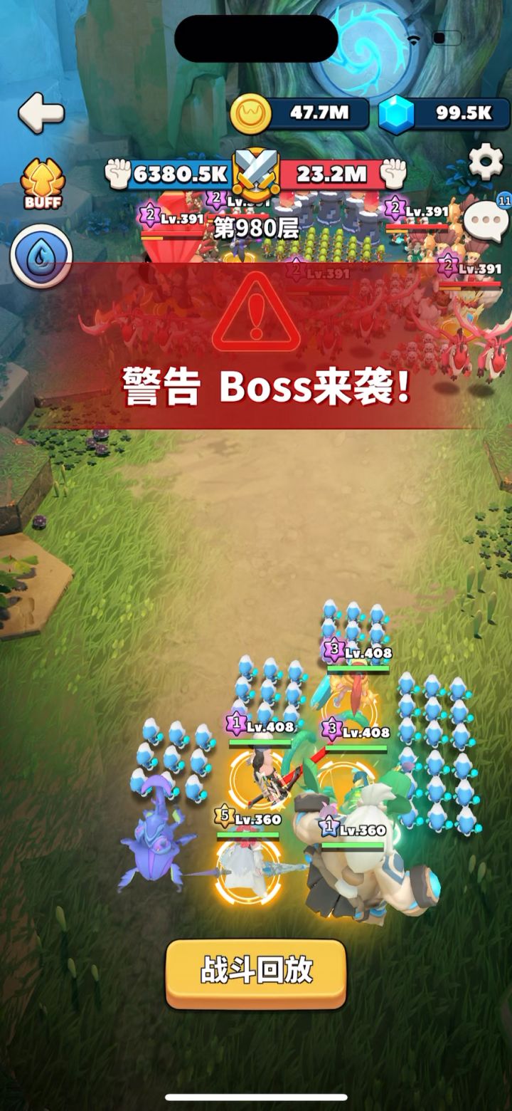 水塔980,刀妹上天遁地截图