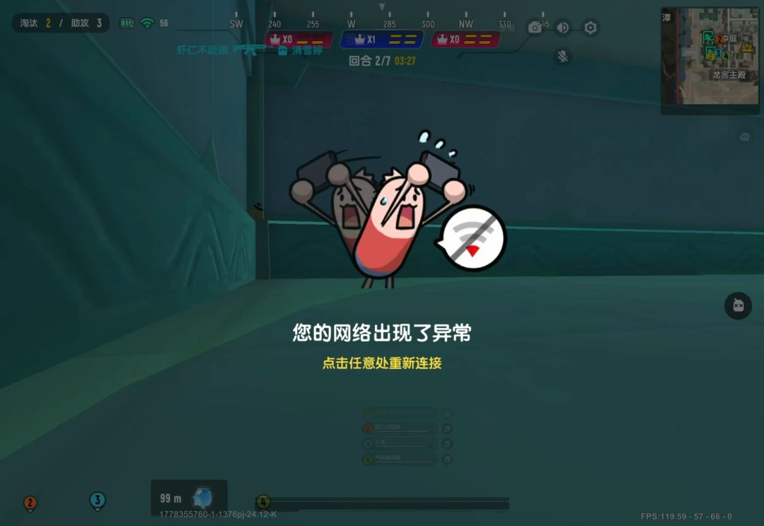 video-5652601