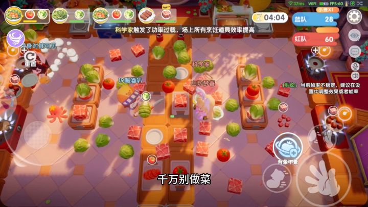 暴吵萌厨大乱斗之回旋镖砸中自己截图