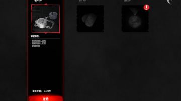 无尽噩梦诡监狱：标准难度六分钟速通非无伤视频