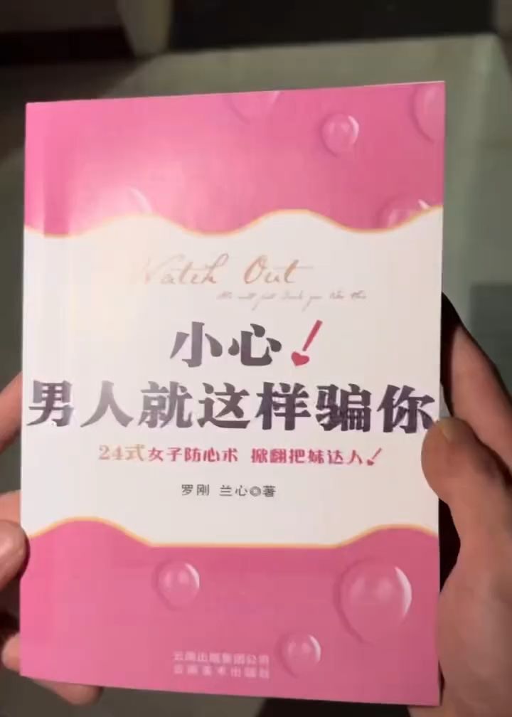 三国转厂,西部牛仔系列!截图