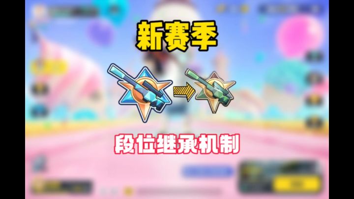 揭秘香肠派对截图