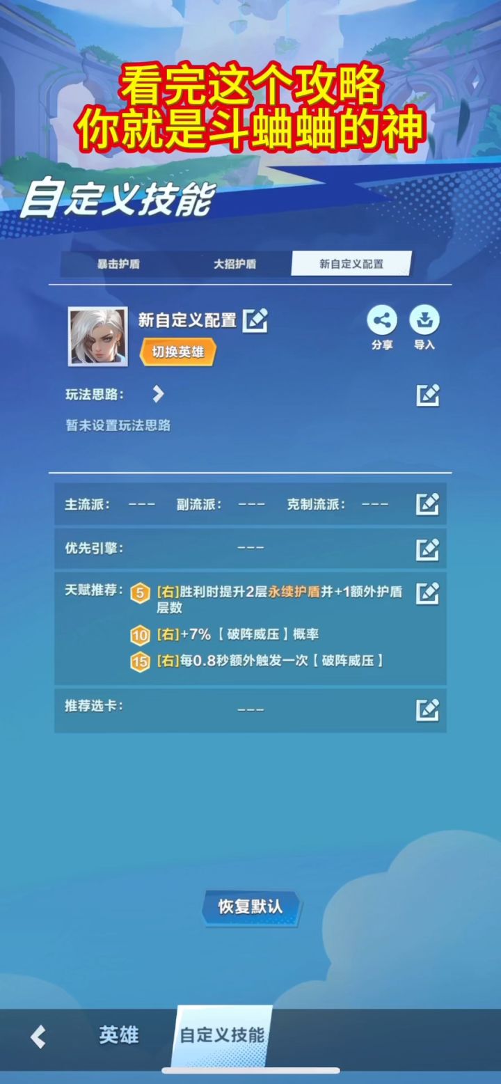 军团瓦尔基里攻略,评论代码直接拿走截图