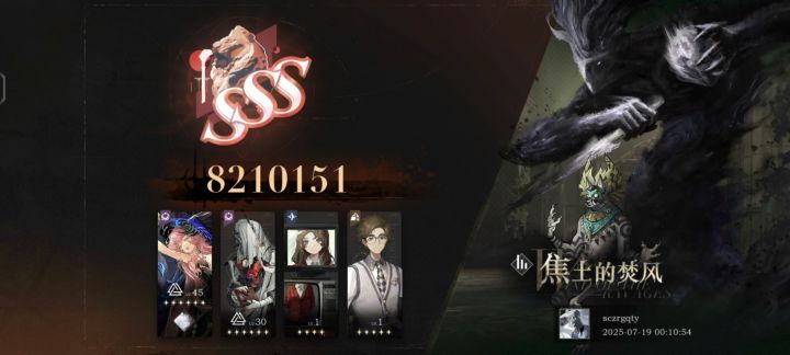 【娱乐向】卡戎带0练队友鬃毛800万截图