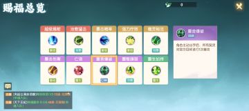 天机镜神级攻略，一回合瞬秒19星。