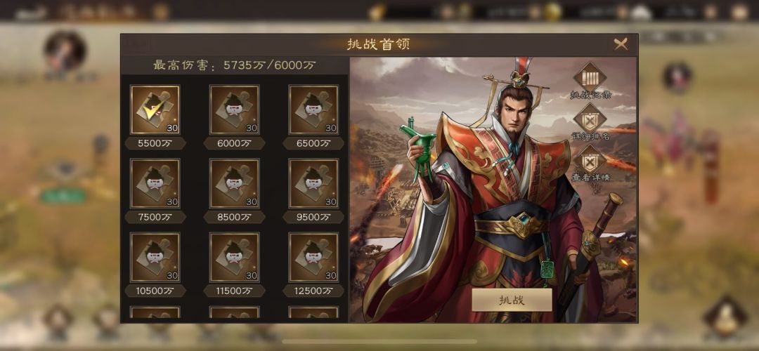 震惊！过关斩将斩杀BOSS！截图
