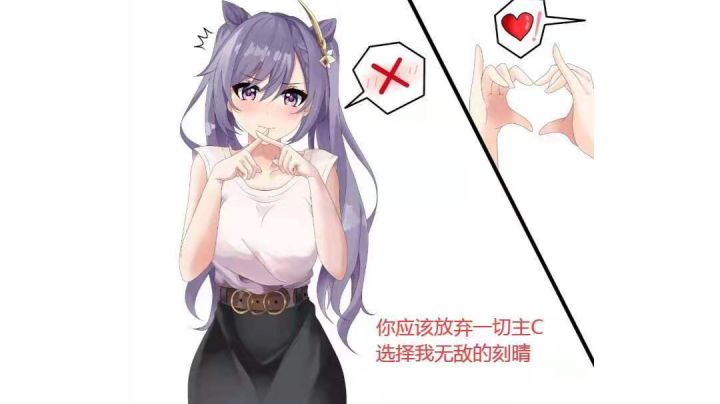 我们仨真强！心晴妲三人组，12层上三间连破截图