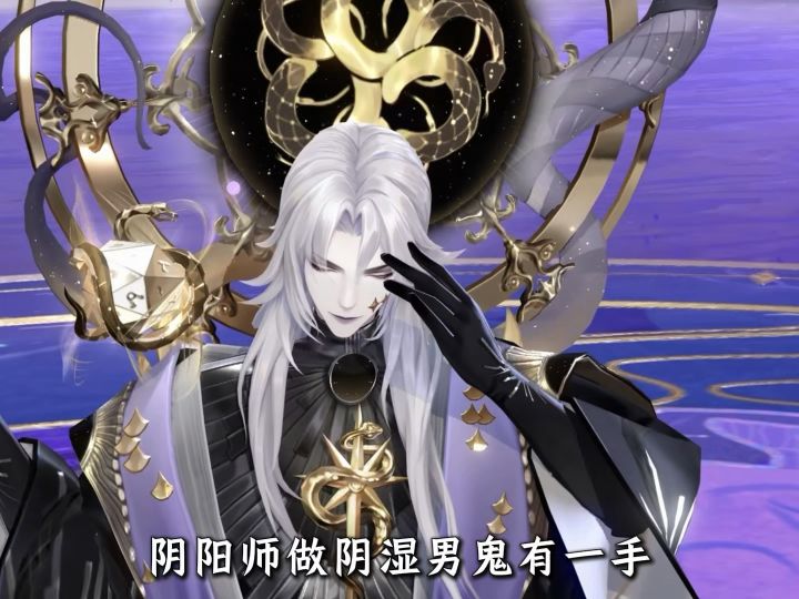 🐍蛇你怎么穿的月读老师的衣服就来了截图