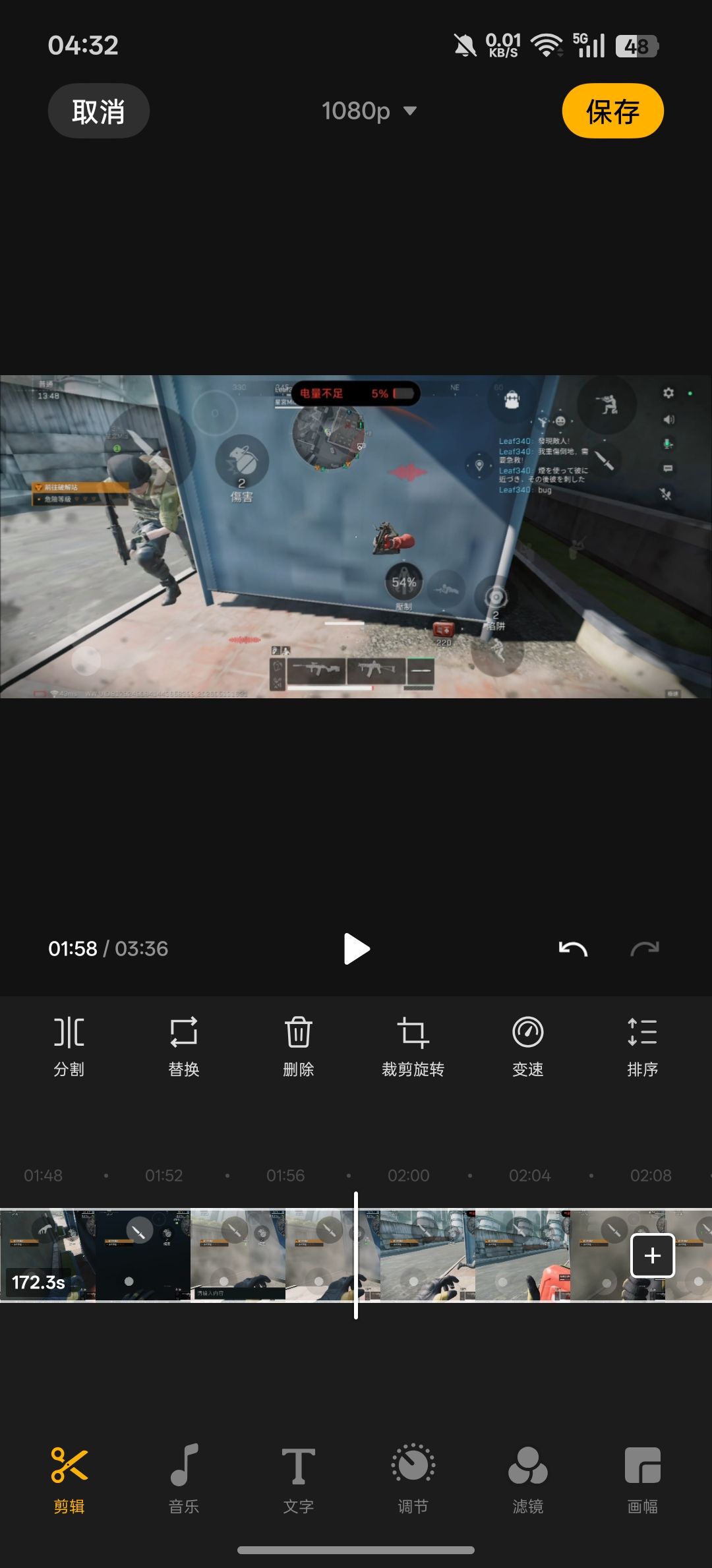 video-5659387