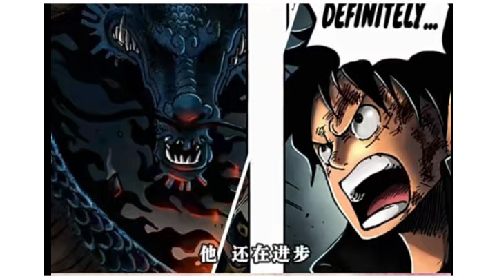 航线伙伴船长路飞技能原画展示截图