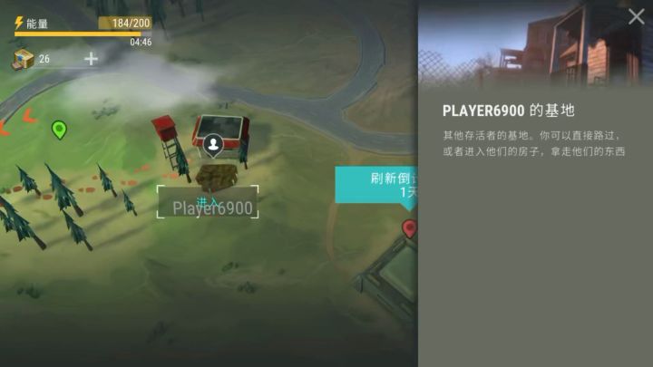 6900截图