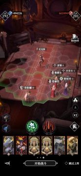 正式服猩红圣堂尼克斯