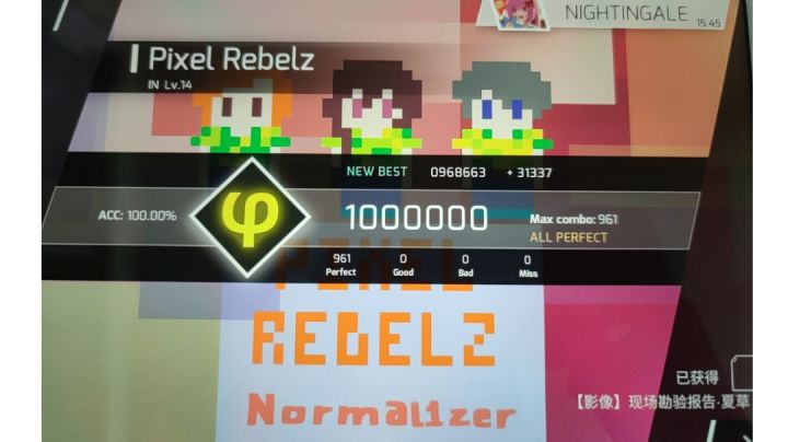 【Phigros】Pixel Rebelz(legacy14)φ截图