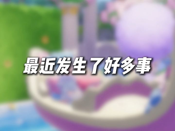 这就是你的手段吗截图