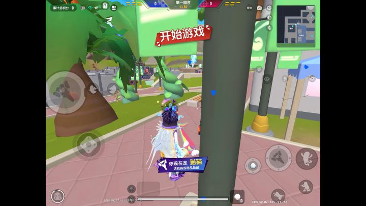 躲猫猫无敌苟分点。截图