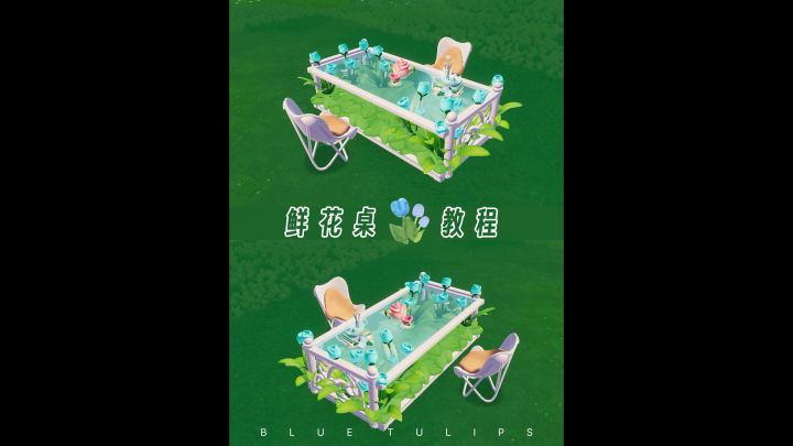 森系鲜花玻璃桌🩵郁金香就是氛围感之神截图
