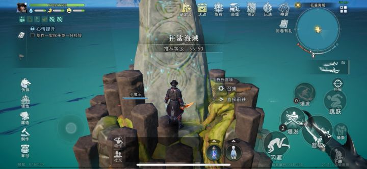 克拉肯 表示下手轻点截图