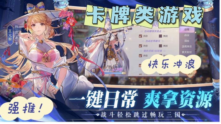 新英雄司马懿终于要上线了,快来和小伙伴们一起组队吧!截图