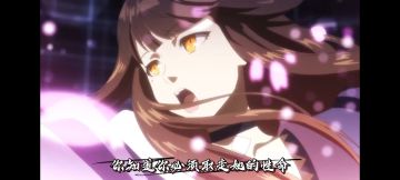 永七PV改——灵魂的价值