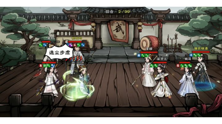 随手点的擂台,发现一个奇葩截图
