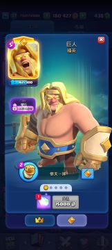 牢胖:嗨嗨嗨~Surprise~