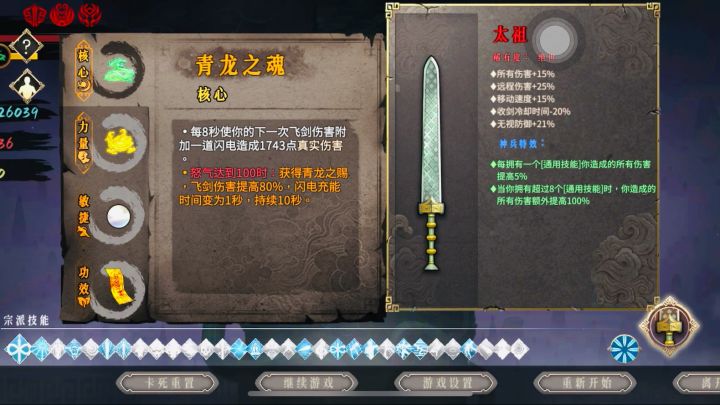 暖雪手游截图