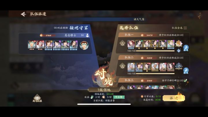 客服告诉我这是正常的截图
