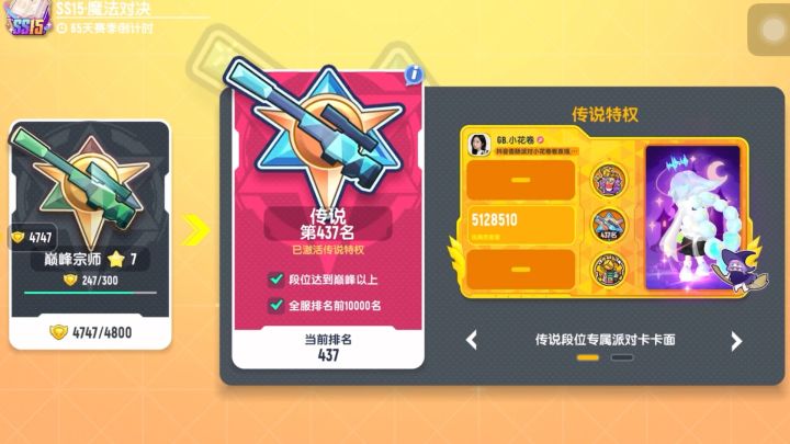 香肠派对黑白两道都在用的硬货截图