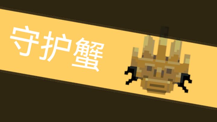 当你打到邪王六百多层,但是遇到了一群……截图
