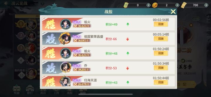 降龙十八踢,不咋的截图
