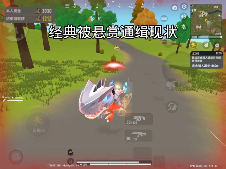 我们苟分玩家怎么办呀?截图