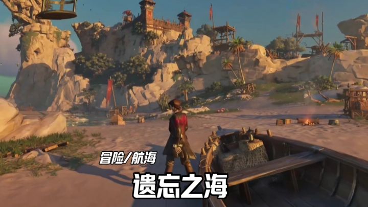 遗忘之海安利来袭截图