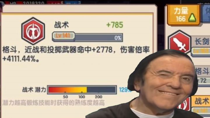 ch您睡了吗？我睡不着。截图