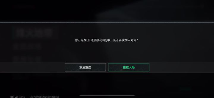 进不去咋回事截图