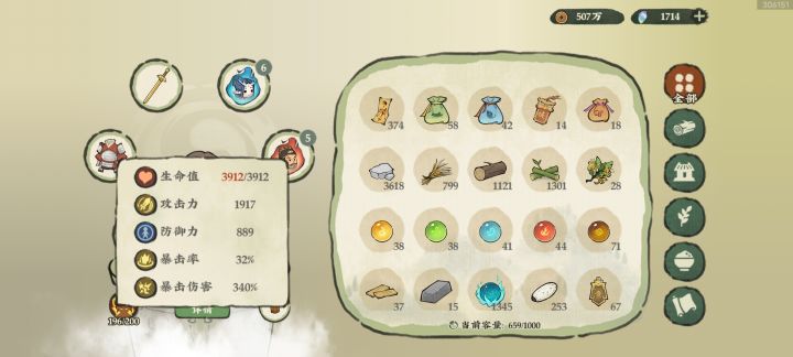 不会有人1900+攻击了还打不过见素长老吧截图