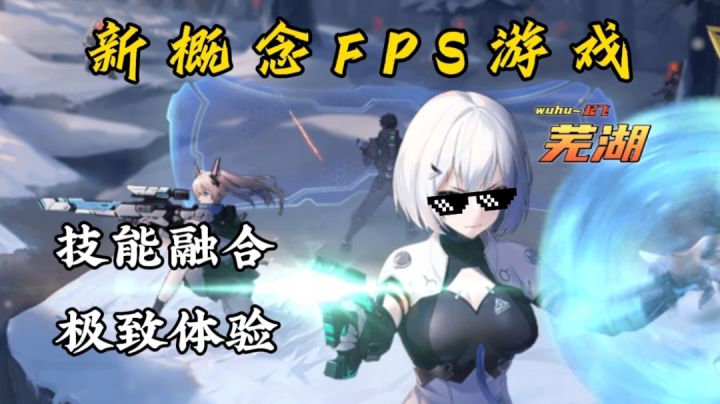 重返童年射击情怀!来看看这款游戏符不符合你的胃口!截图
