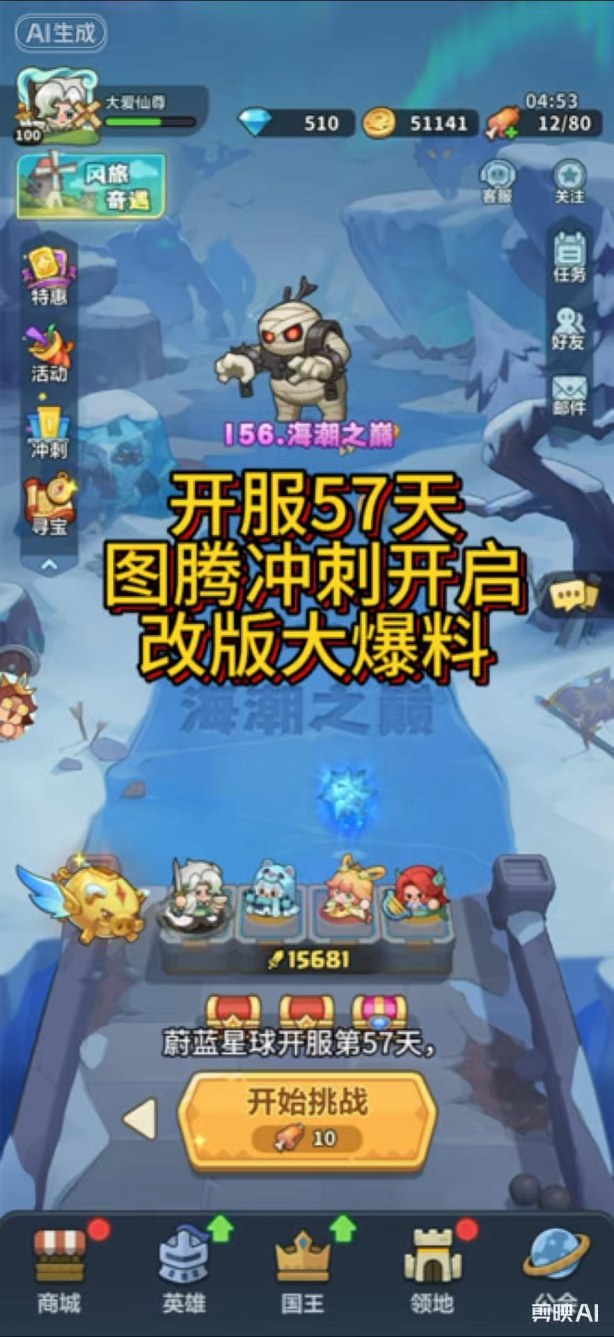 video-5839124