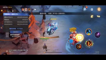 【梦欧皇】万蓝cwc自走冰环 打桩视频