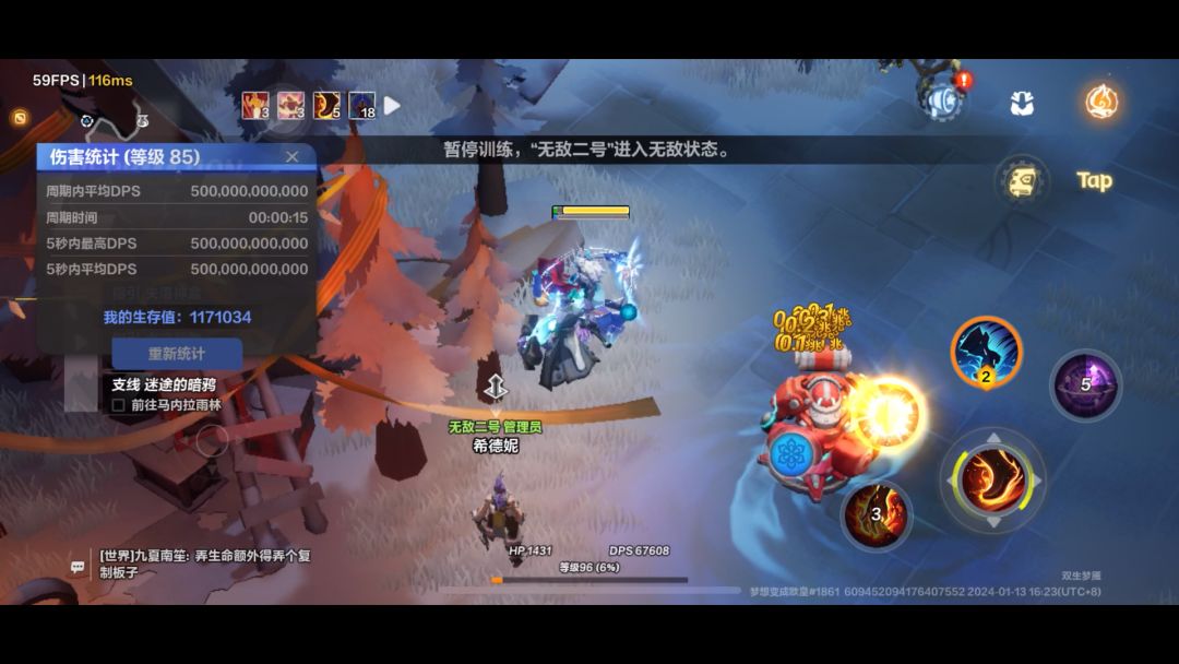 video-3878916