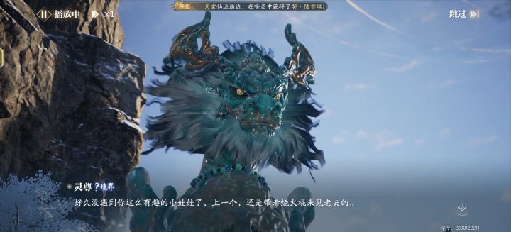 玩的开心❥(ゝω・✿ฺ)(-o⌒)截图