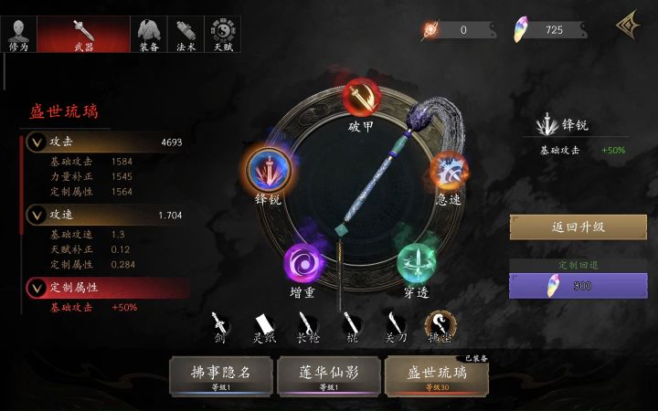 虽然伤害还是很刮,但是刮的绝对够快🤓截图