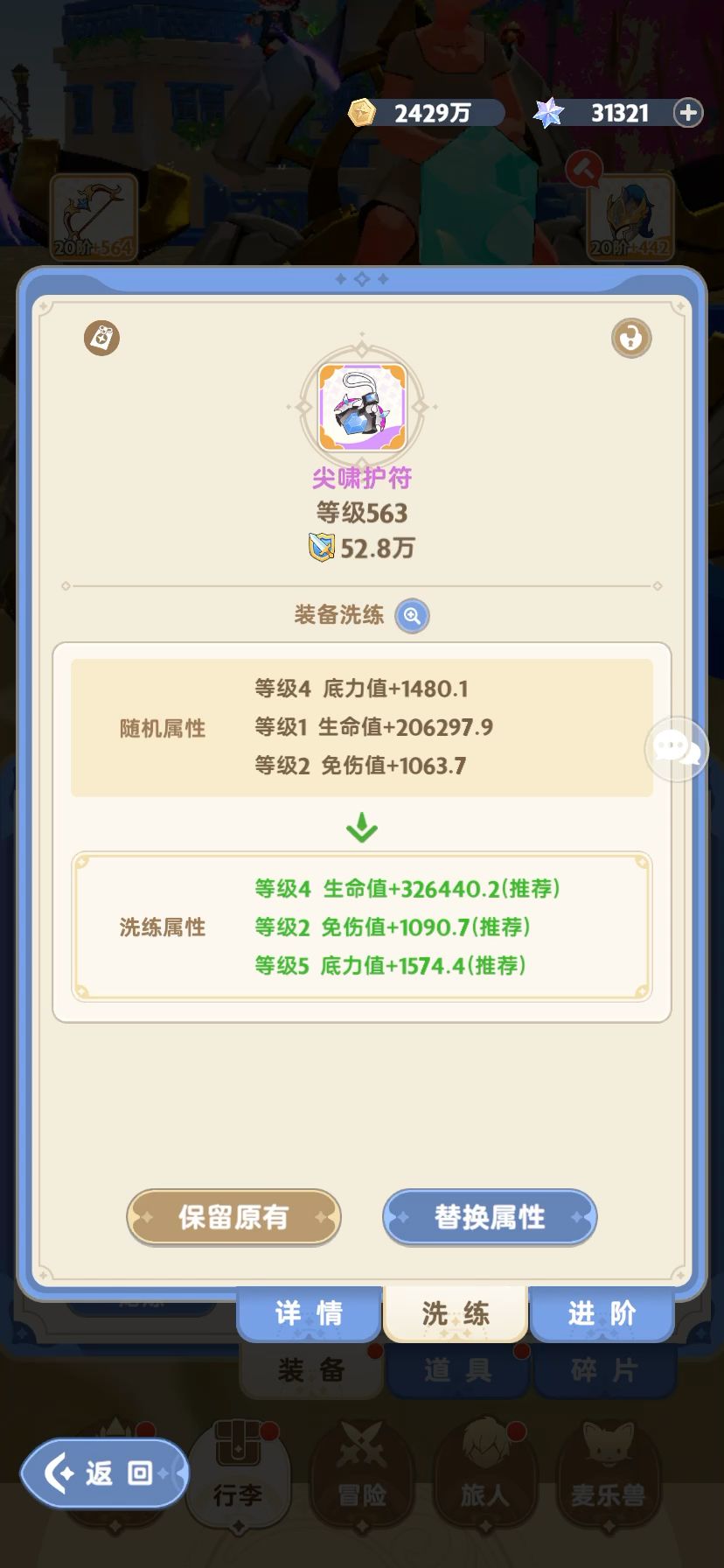 video-4580737