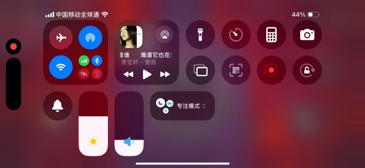 无限飞剑流截图