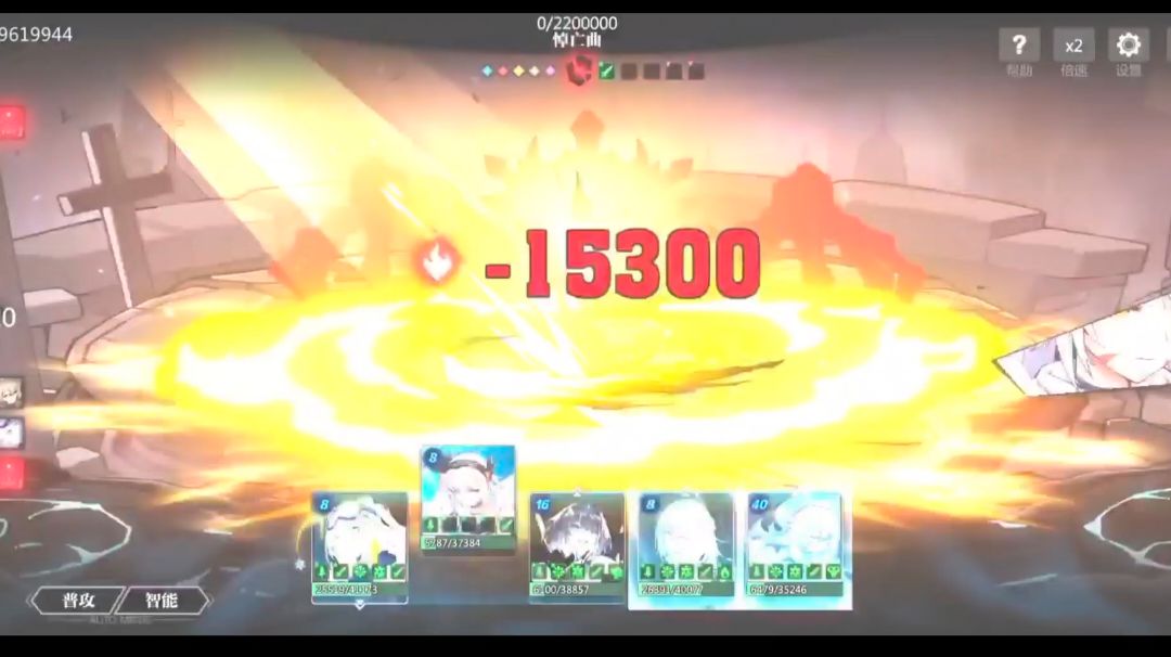 video-3783373