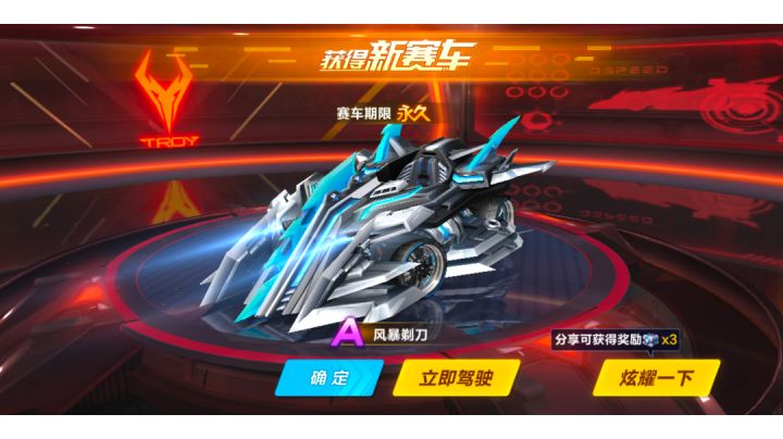 计算后追加成截图