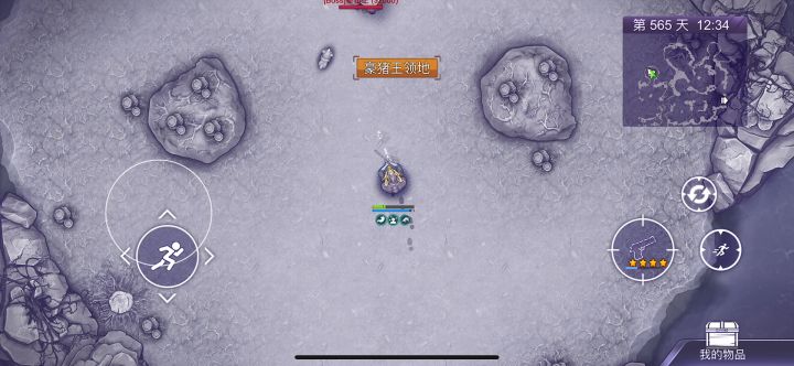 豪猪王,打boss20秒,骑摩托车跑过去来回一分多钟截图
