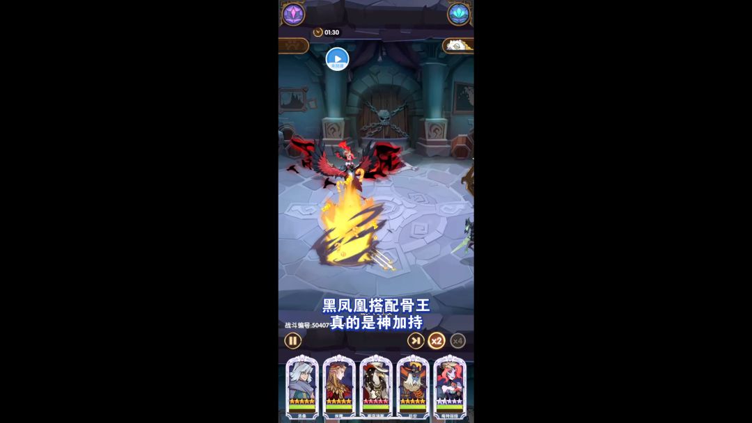 video-4454770
