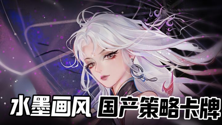 国风DBG新赛季！弈仙牌免费拿赛季外观！截图